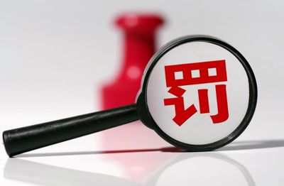 严打非正常专利申请代理行为!国知局停止9家机构专利代理业务